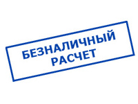 Магазин электроприборов Точка Фокуса в Новосибирске - оплата по безналу